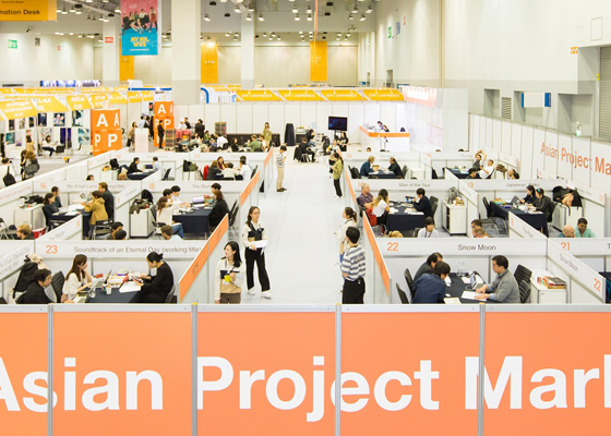 2018 아시아프로젝트마켓 프로젝트 미팅 / APM 2018 Project Meeting