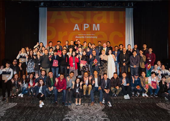2018 아시아프로젝트마켓 시상식 / APM 2018 Awards Ceremony